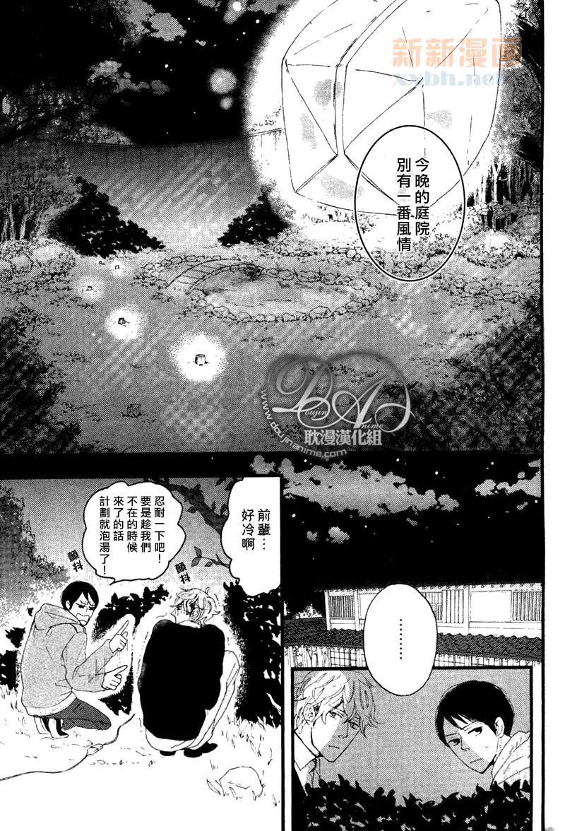第3-5话