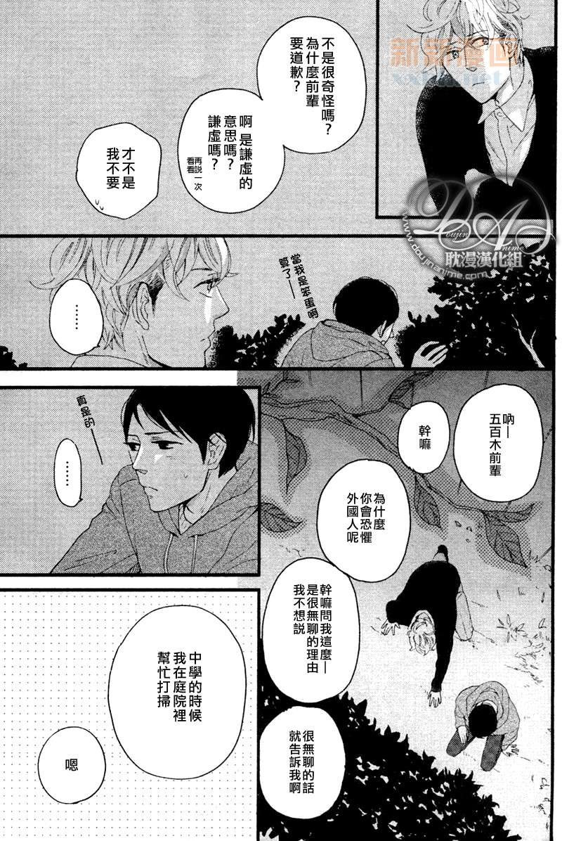第3-5话