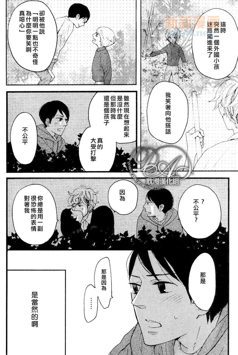 第3-5话