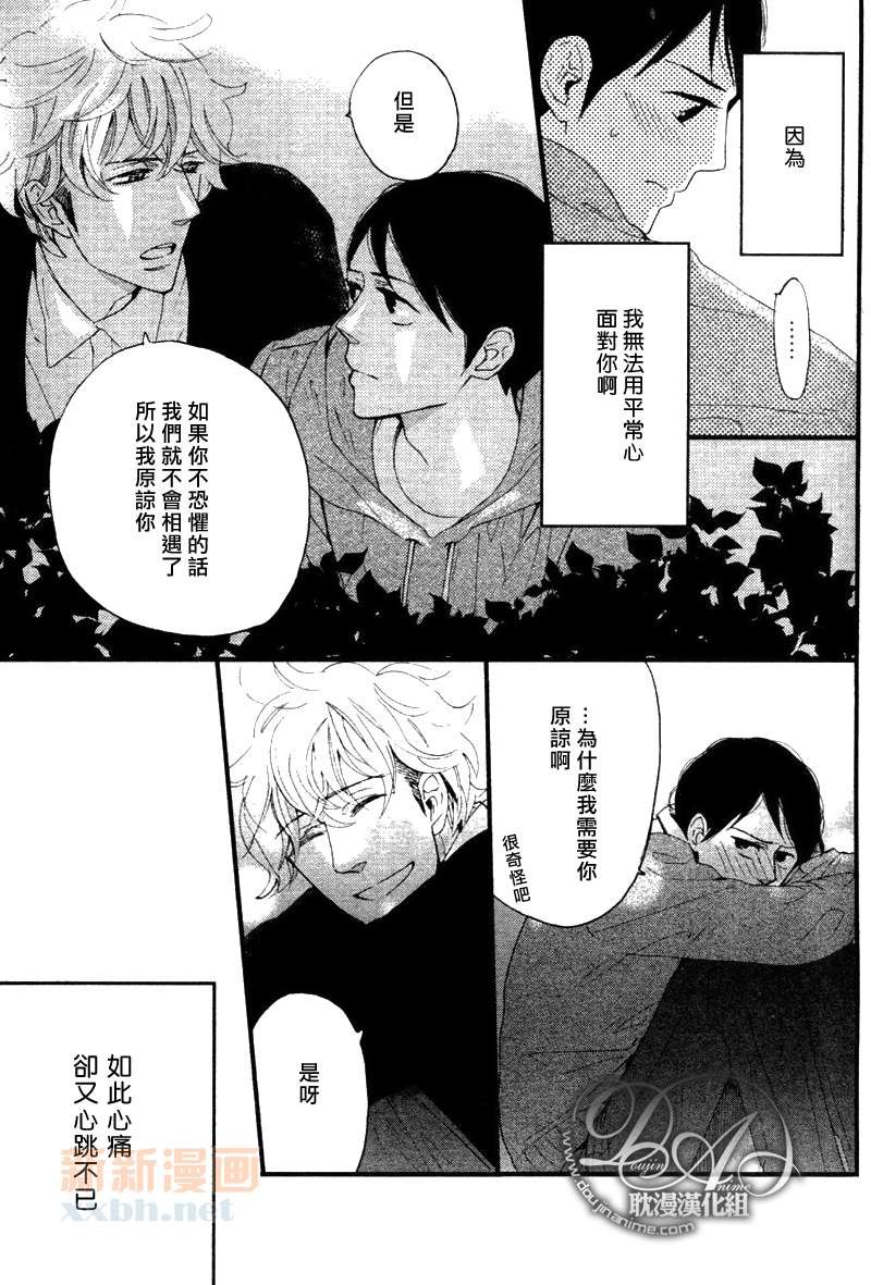 第3-5话