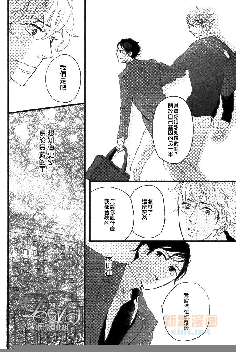 第3-5话