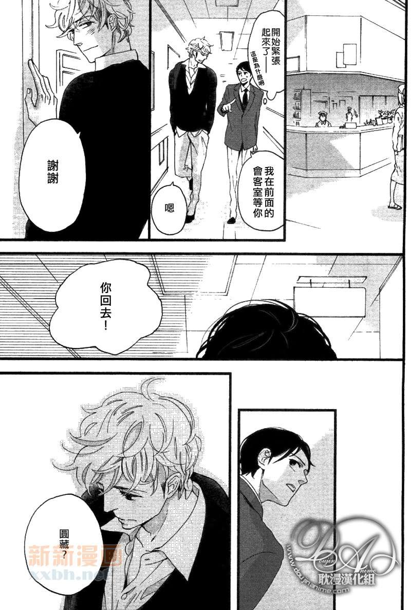 第3-5话