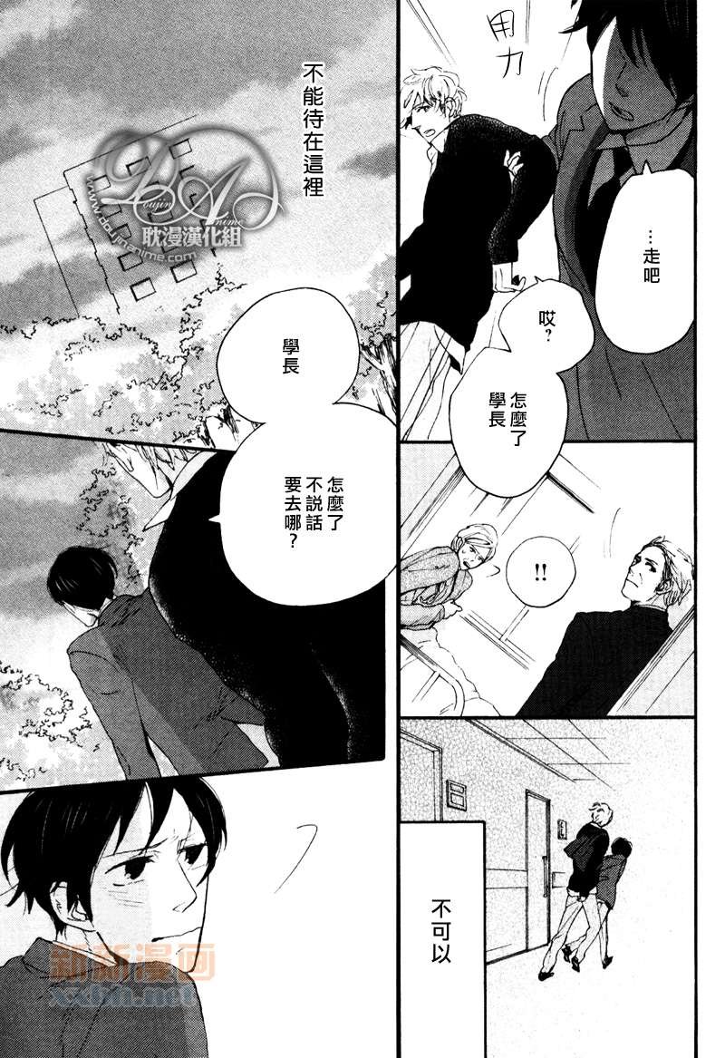 第3-5话