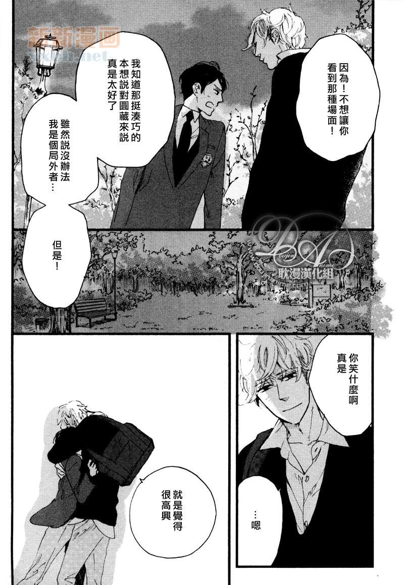 第3-5话