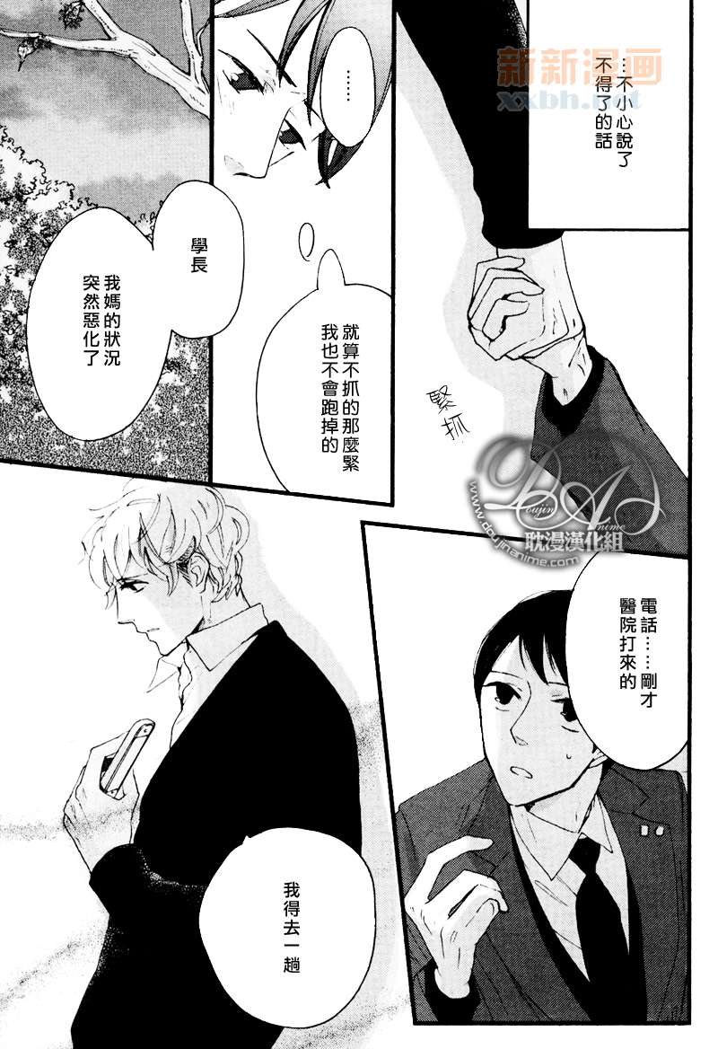 第3-5话
