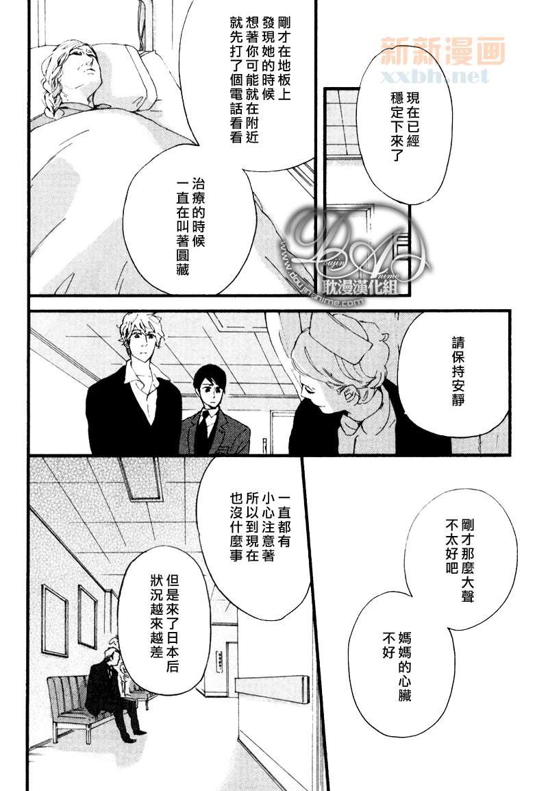 第3-5话
