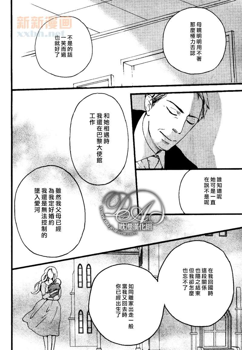 第3-5话