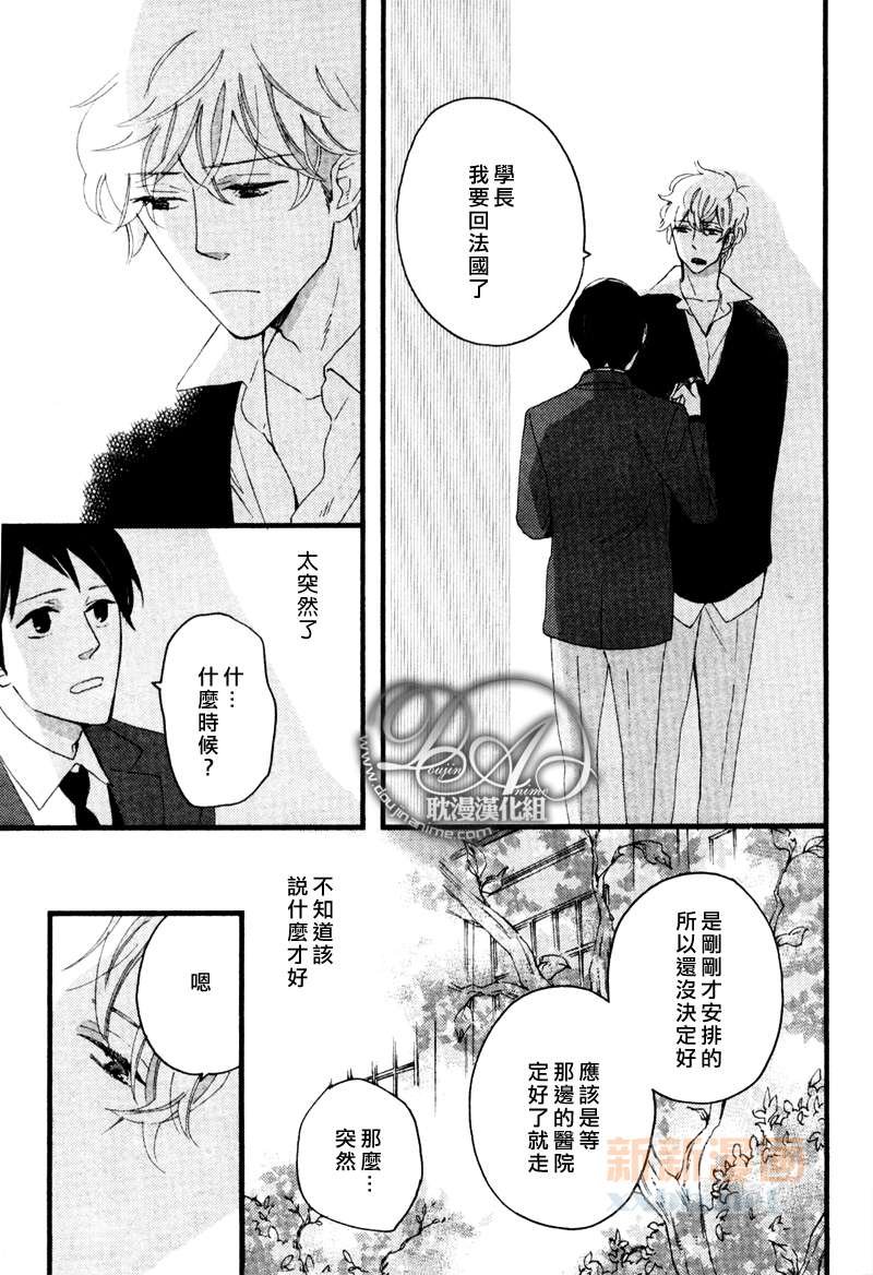 第3-5话