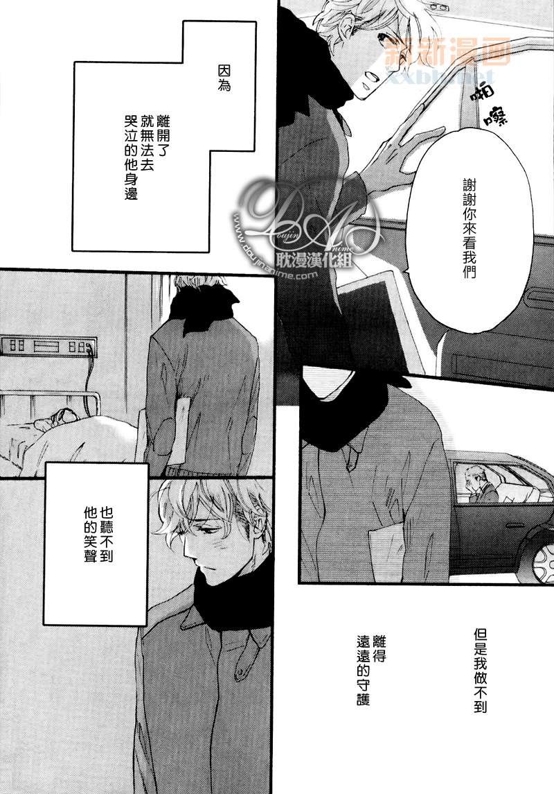 第3-5话