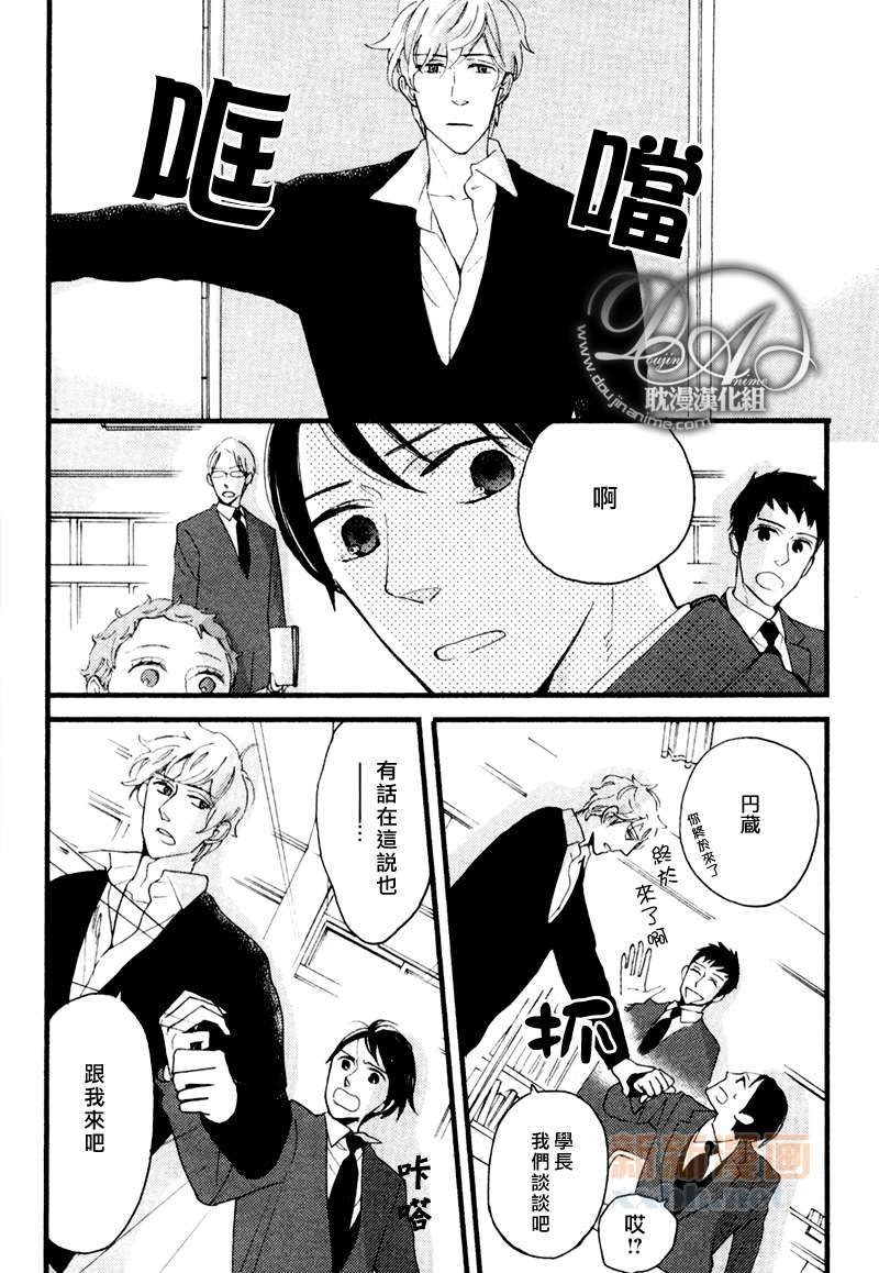 第3-5话