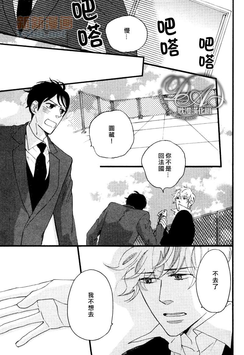 第3-5话