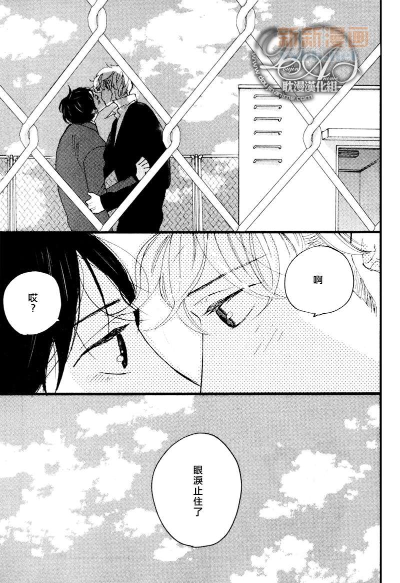 第3-5话