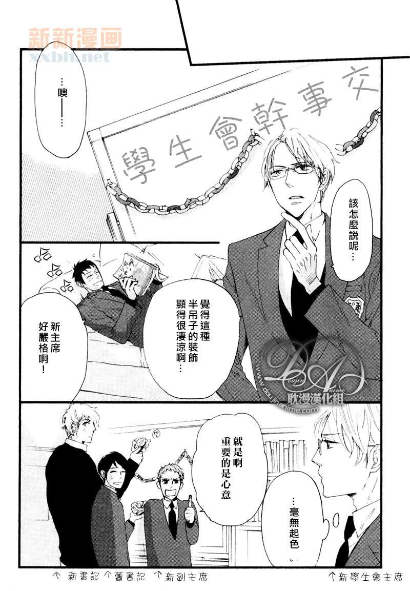 第3-5话