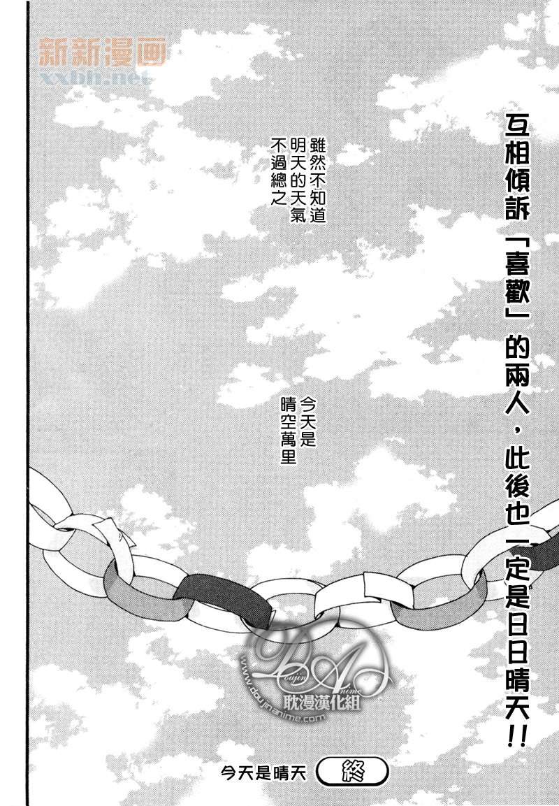 第3-5话