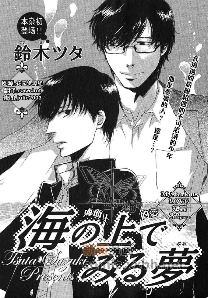 第1话