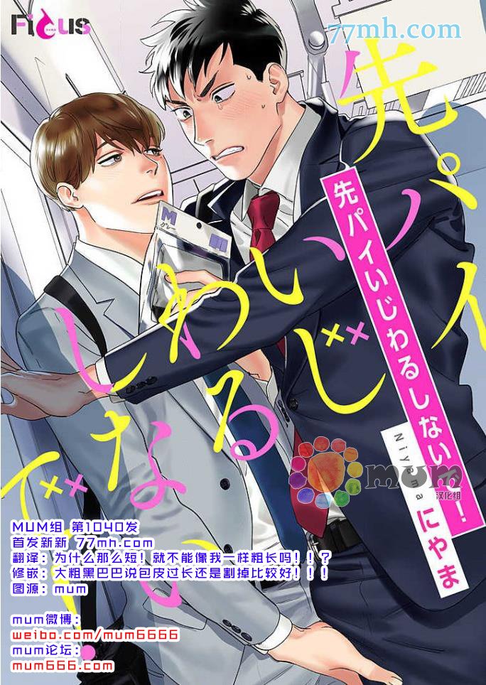 第1话
