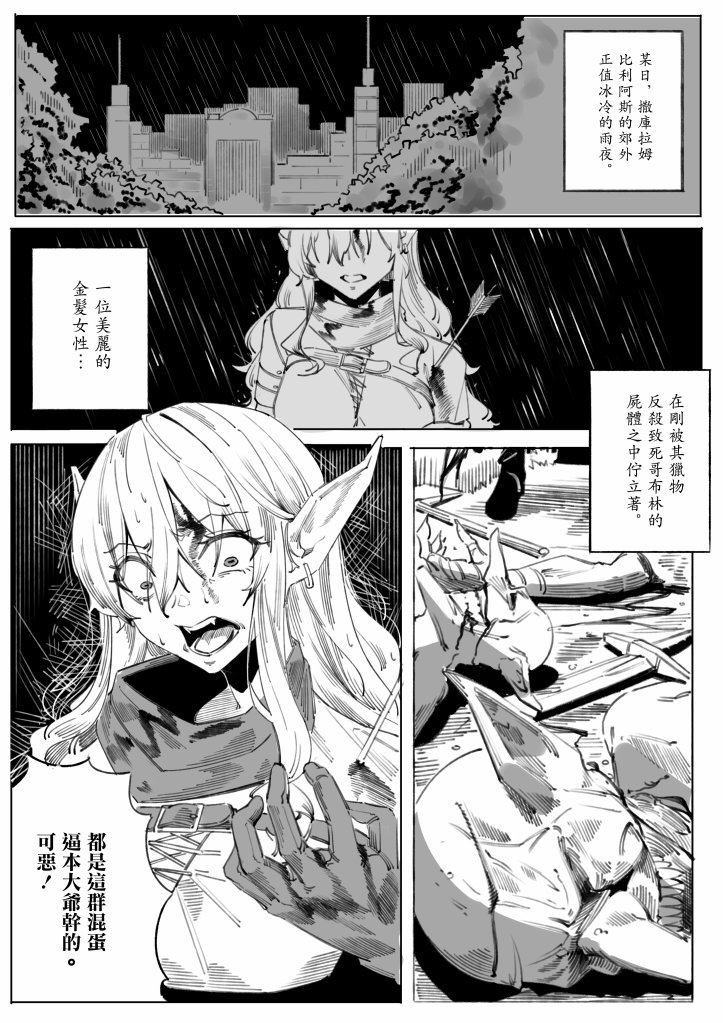第1话