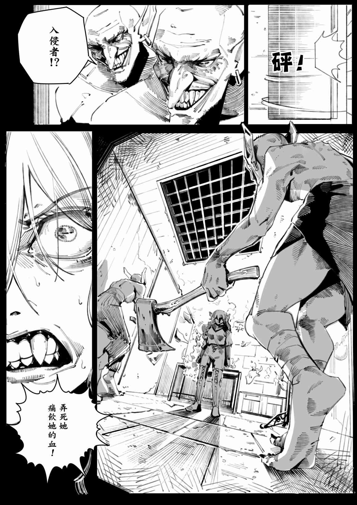 第4话