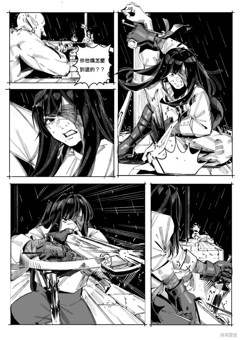 第6话