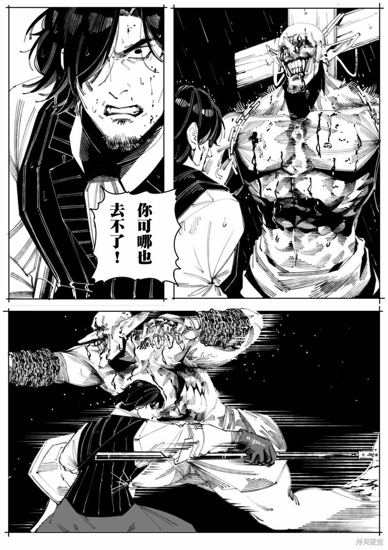 第7话