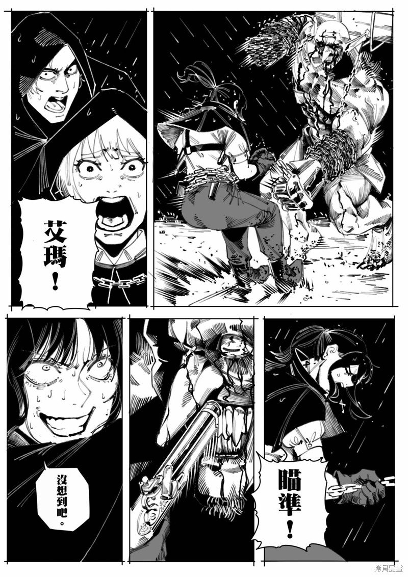 第7话