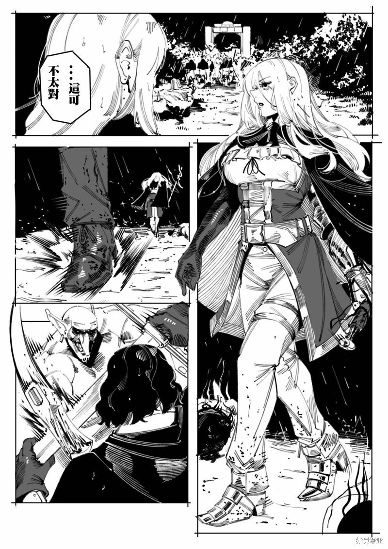 第7话