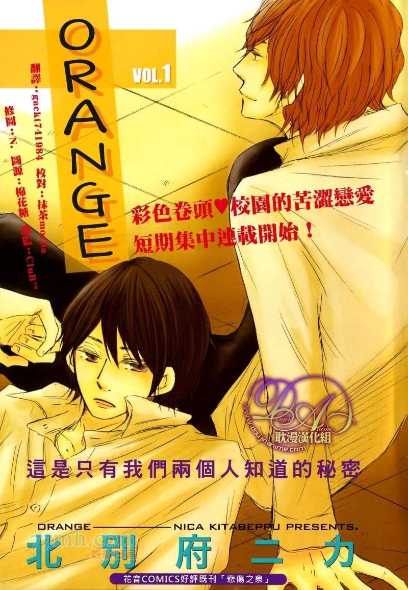 第1-3话end