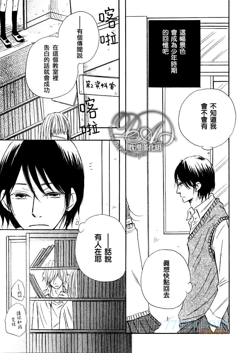 第1-3话end