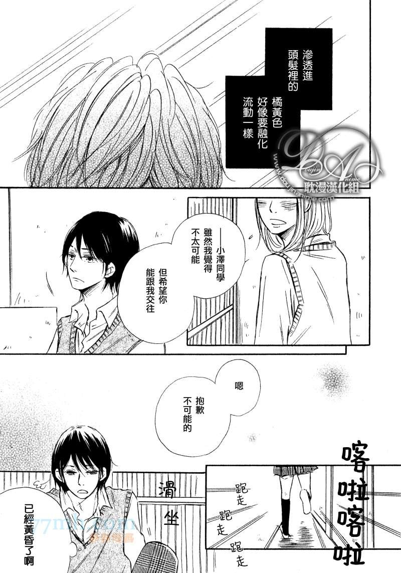 第1-3话end