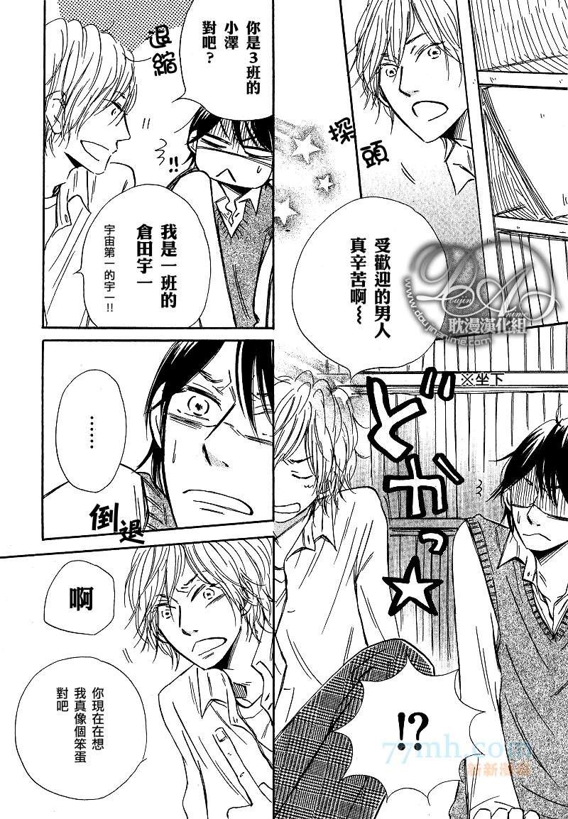 第1-3话end
