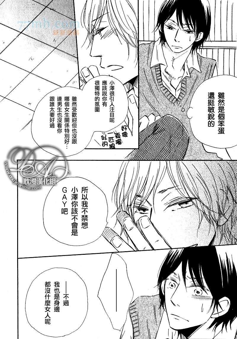 第1-3话end