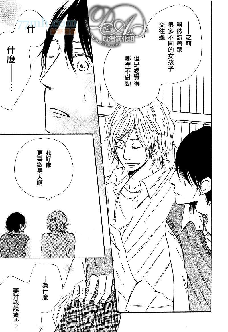 第1-3话end