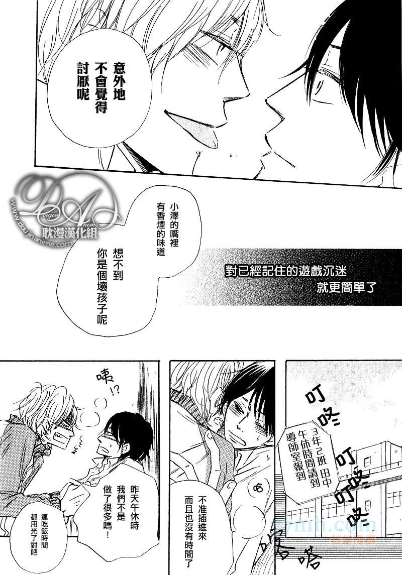 第1-3话end