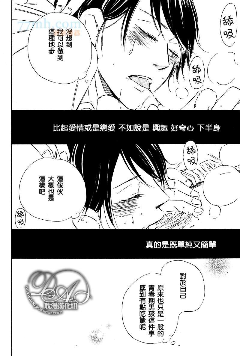 第1-3话end
