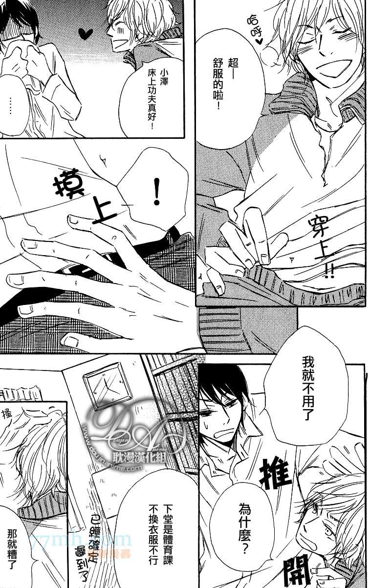 第1-3话end
