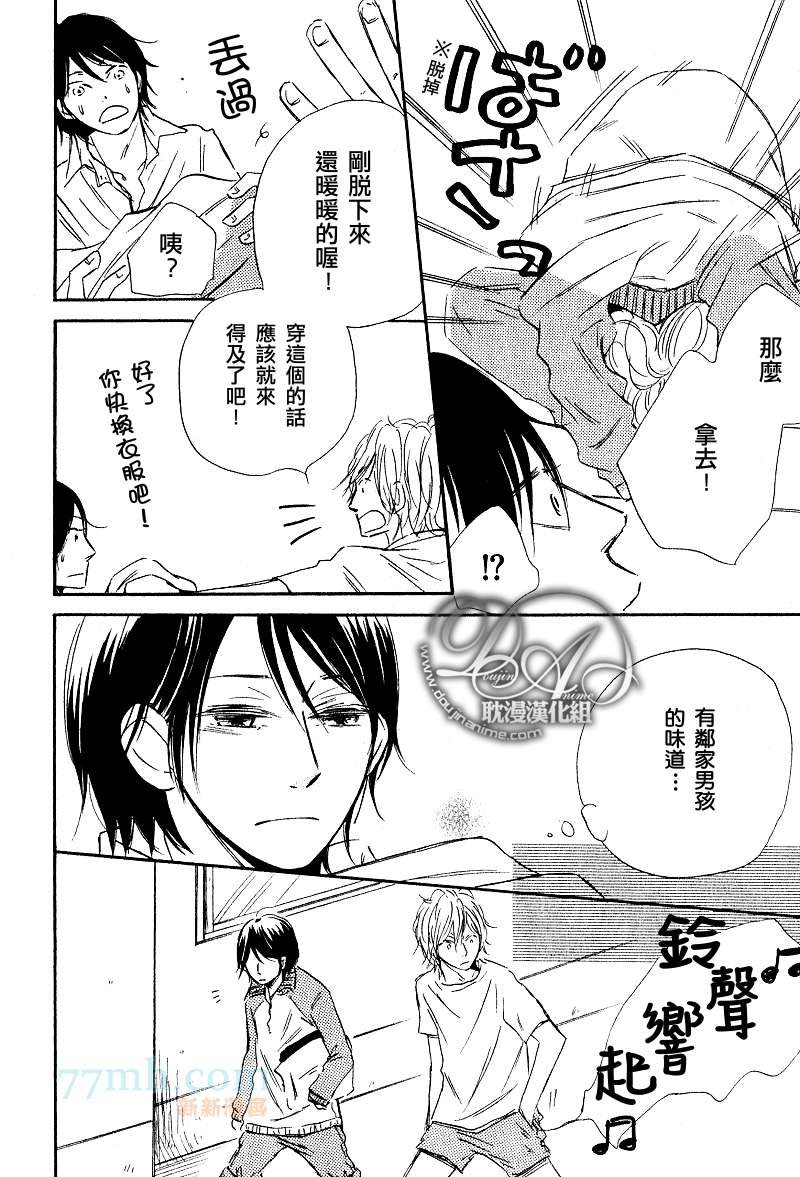 第1-3话end