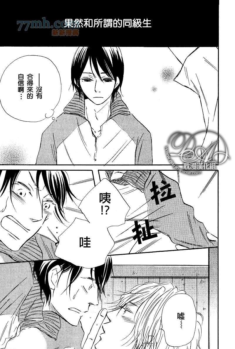 第1-3话end