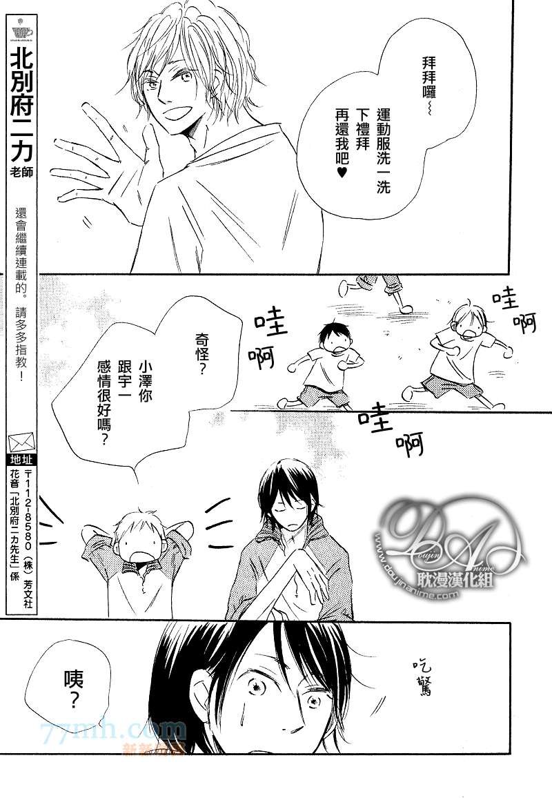 第1-3话end