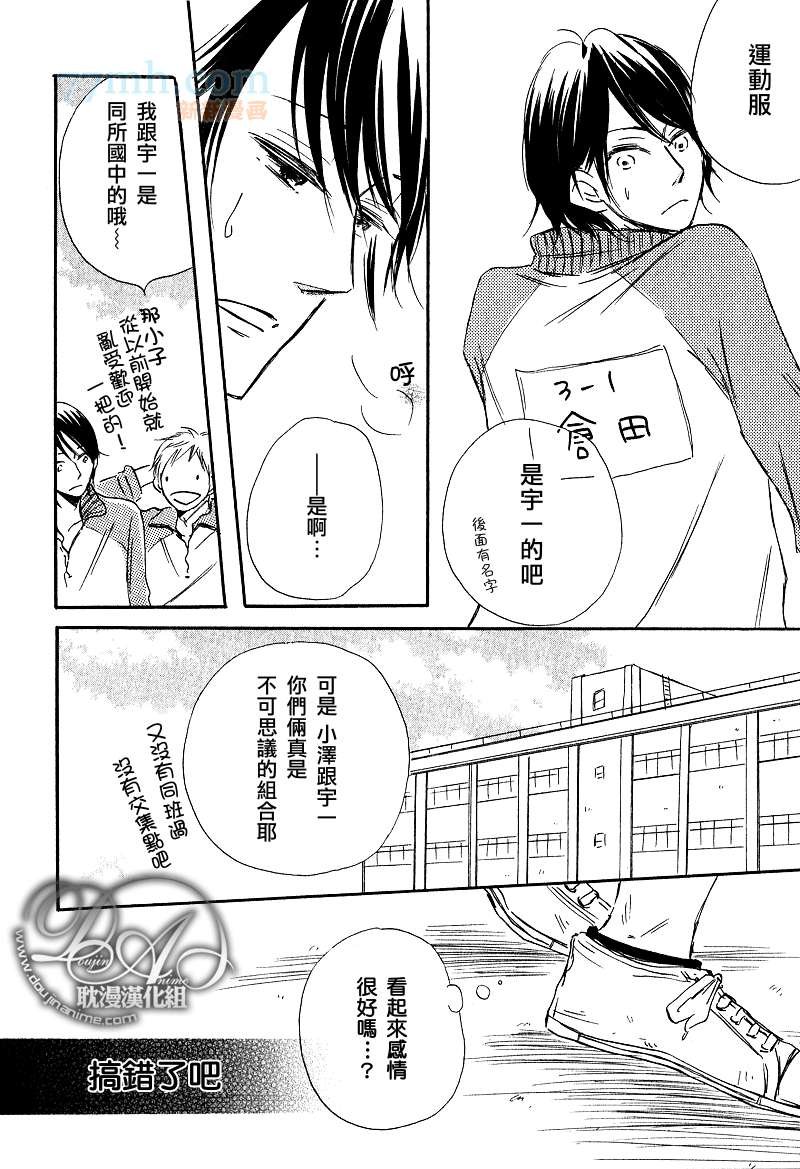 第1-3话end