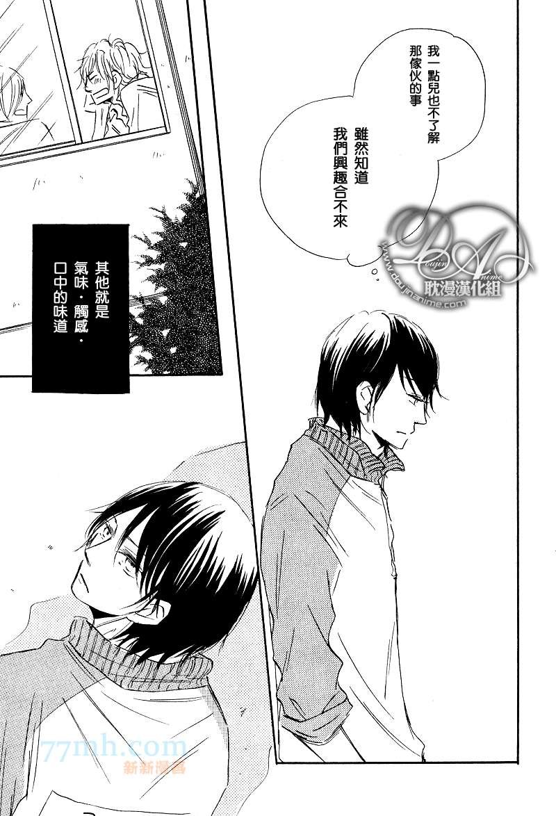 第1-3话end