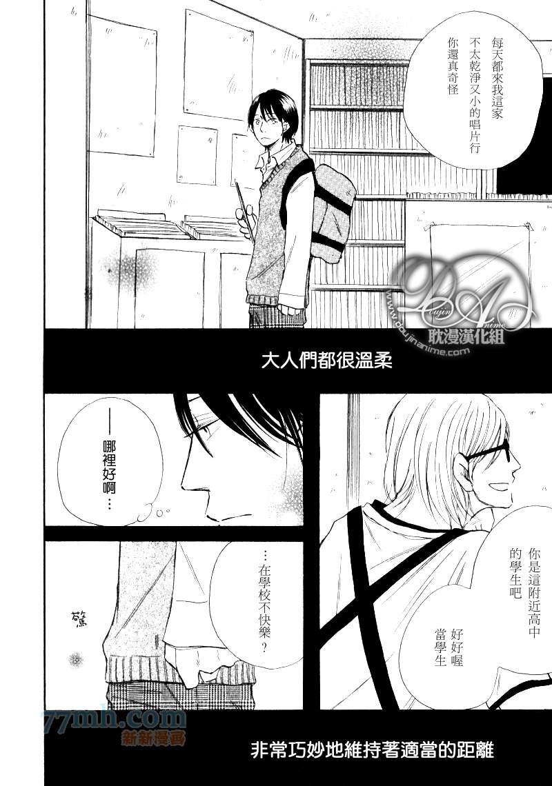 第1-3话end