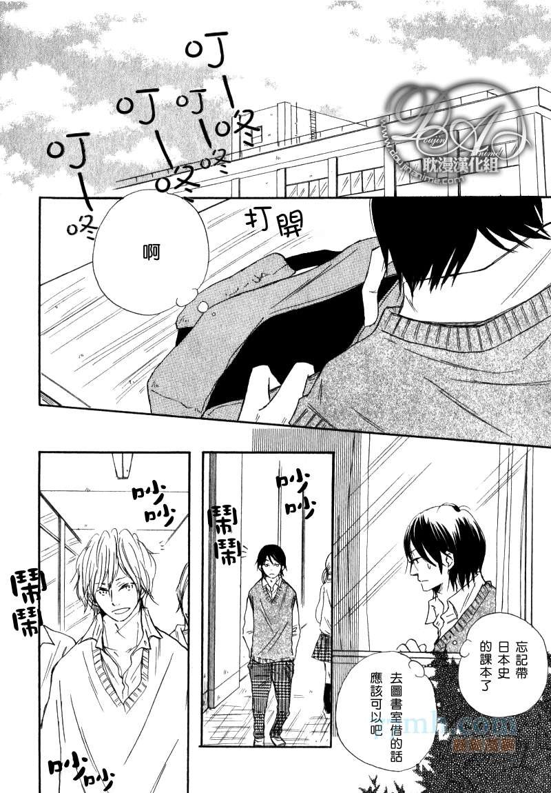 第1-3话end
