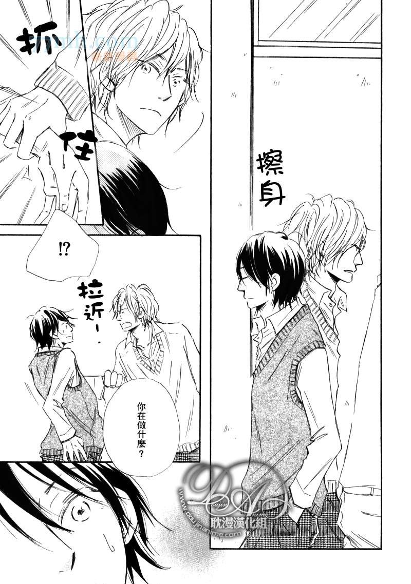 第1-3话end