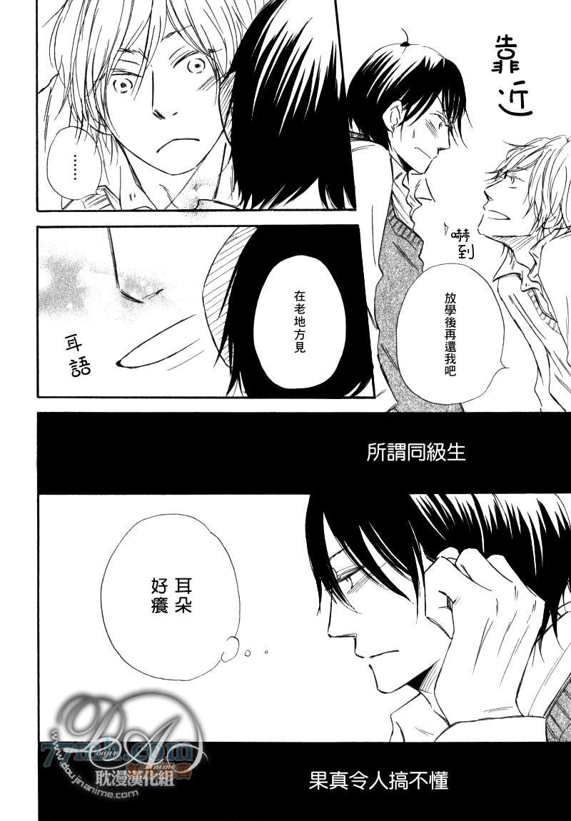 第1-3话end