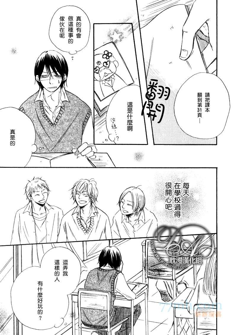 第1-3话end