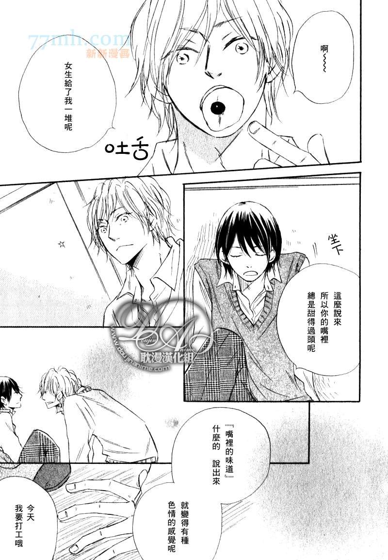 第1-3话end