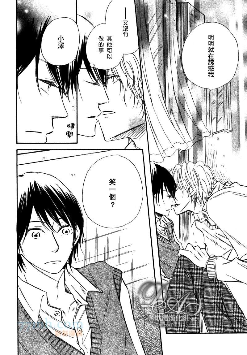 第1-3话end