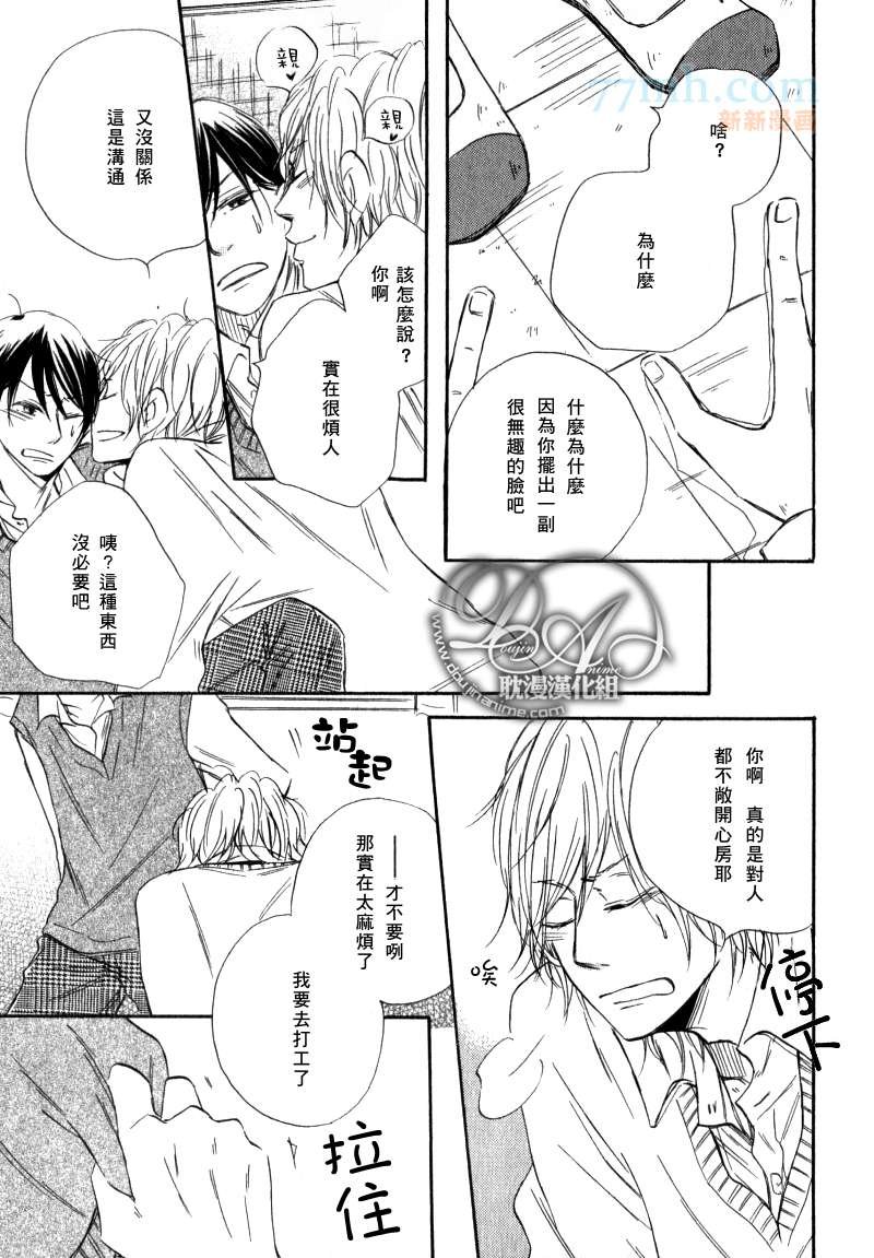 第1-3话end