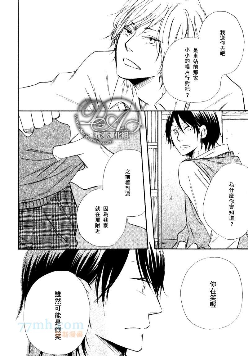 第1-3话end