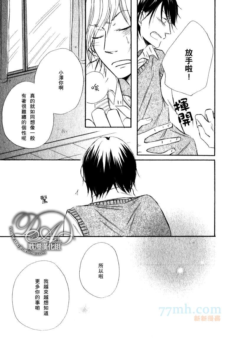 第1-3话end